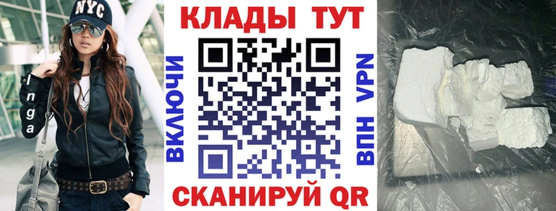 Купить закладку A-PVP  Кокаин  LSD-25  Марихуана  Гашиш  Меф мяу мяу  Галлюциногенные грибы  Нязепетровск