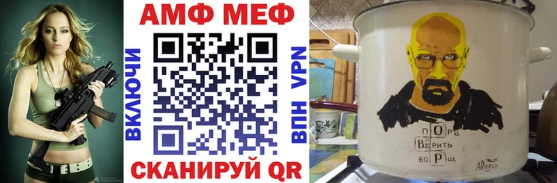 Амфетамин VHQ Купить закладки Нязепетровск