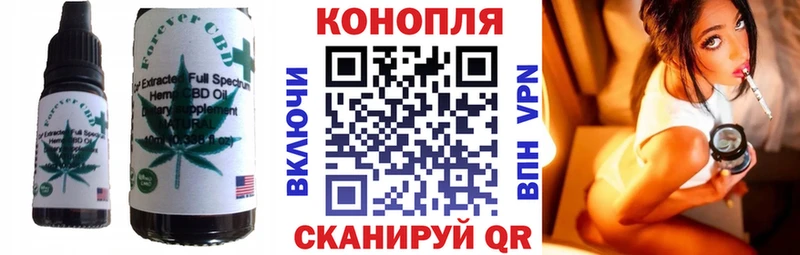 Печенье с ТГК конопля  Купить закладки  Нязепетровск 