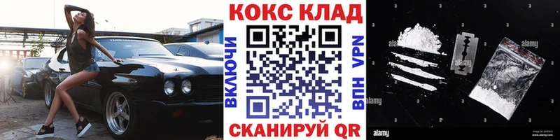 Cocaine FishScale  Купить закладки  Нязепетровск 