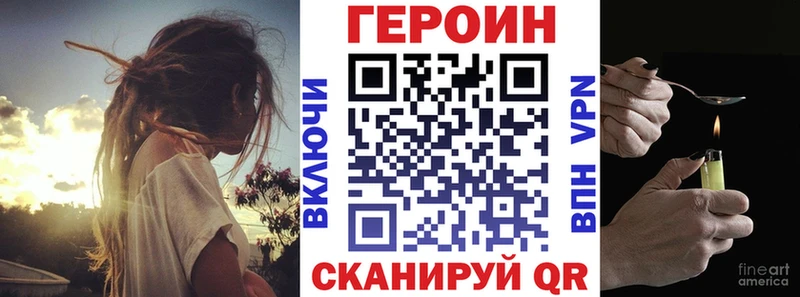 ГЕРОИН гречка  Купить  Нязепетровск 