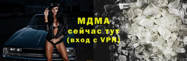 альфа пвп VHQ Сатка