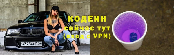 мескалин Саяногорск