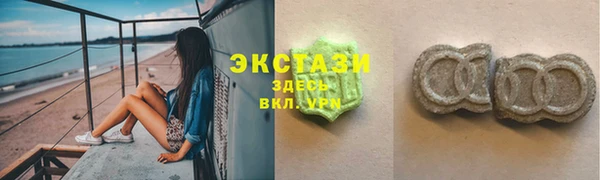 амфетамин Сафоново