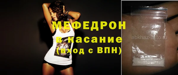 амфетамин Сафоново