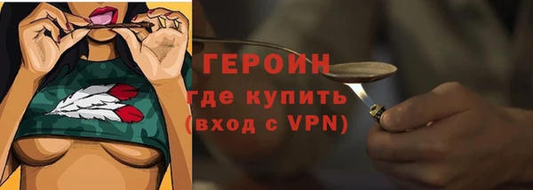 мескалин Саяногорск