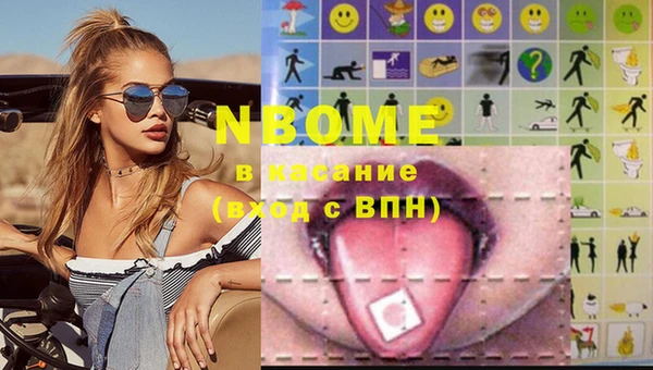 альфа пвп VHQ Сатка