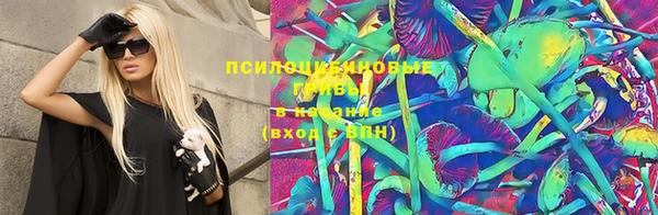 мескалин Саяногорск