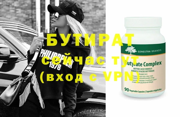 альфа пвп VHQ Сатка