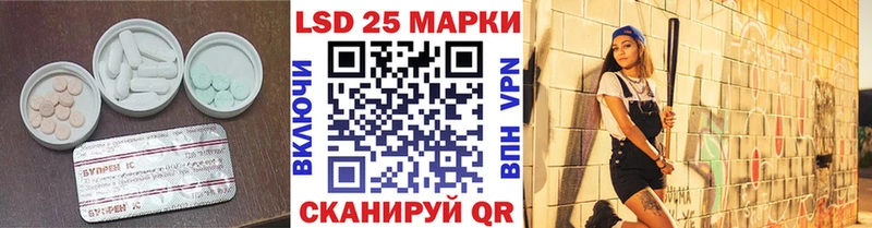 ЛСД экстази ecstasy Нязепетровск