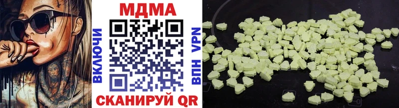 Купить закладки  Нязепетровск  MDMA Molly 