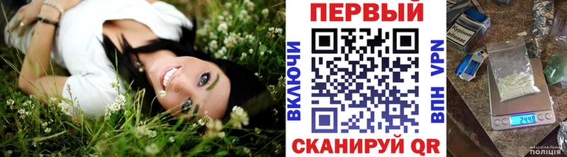 Купить закладки  Нязепетровск  МЕТАМФЕТАМИН пудра 