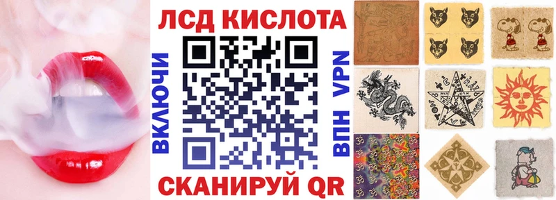 Купить где  Нязепетровск  Марки N-bome 1500мкг 