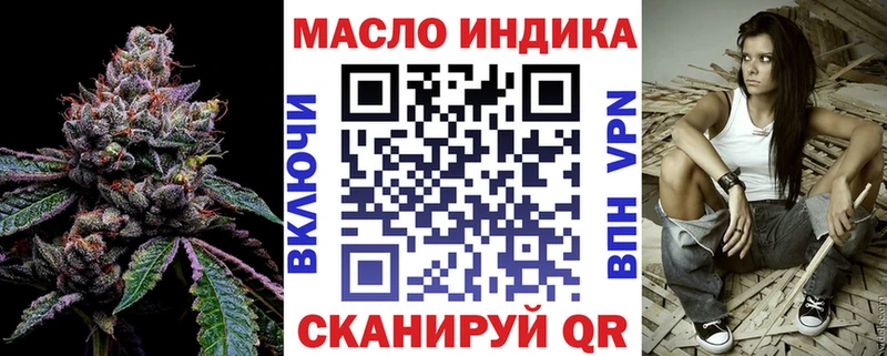 Дистиллят ТГК Wax  Купить где  Нязепетровск 