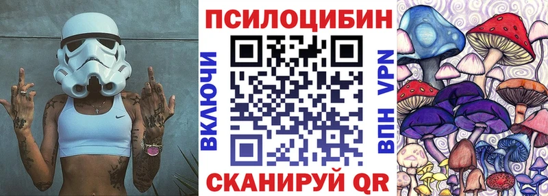 Галлюциногенные грибы ЛСД  Купить  Нязепетровск 