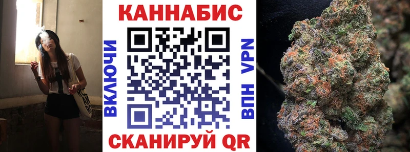 МАРИХУАНА OG Kush  Купить  Нязепетровск 